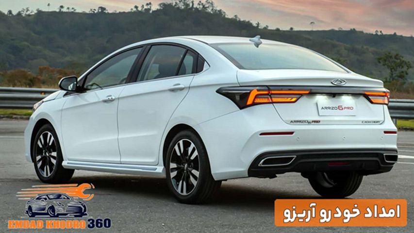 امداد خودرو آریزو