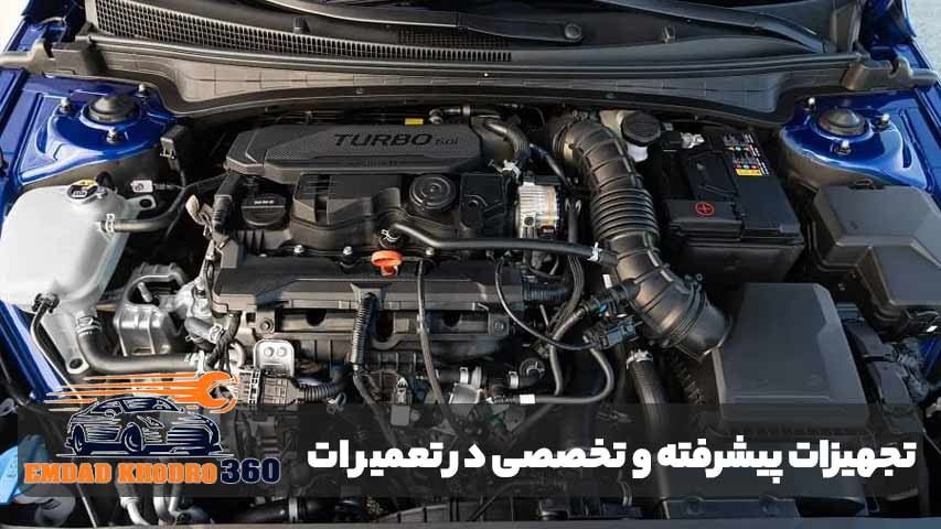 تجهیزات پیشرفته و تخصصی در تعمیر خودرو النترا